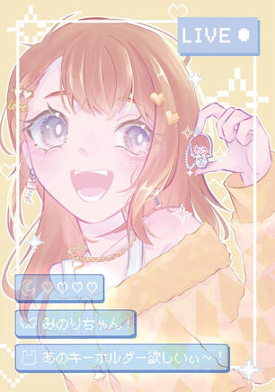 Minori Hanasato