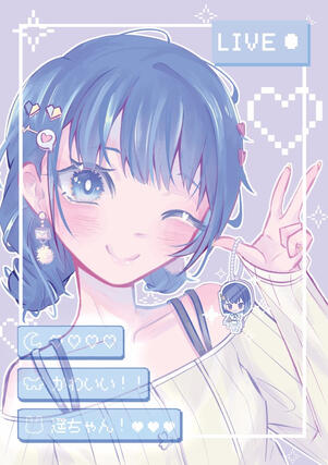 Haruka Kiritani