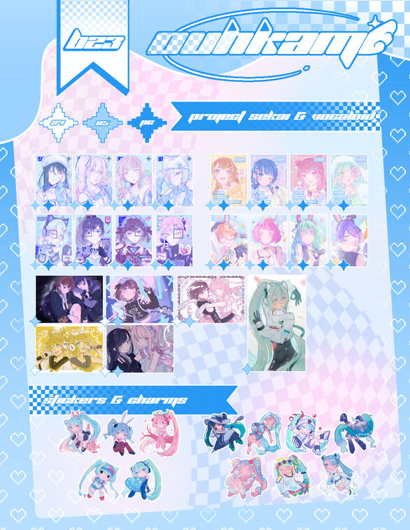 project sekai + vocaloid